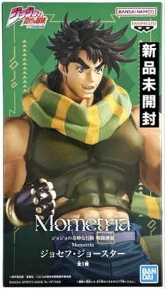 ジョジョ フィギュア 戦闘潮流 Mometria ジョセフ 新品未開封