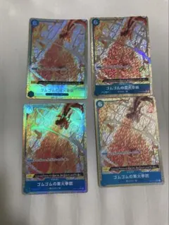 美品　ゴムゴムの業火拳銃　パラレル　4枚セット　レッドロック　ワンピースカードのサムネイル