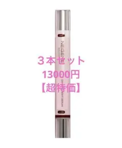 大特価❣️ユニシティ♡ネイジーンエボリューションセット♡バラ売り対応可能 大特価❣️ユニシティ♡ネイジーンエボリューションセット♡バラ売り