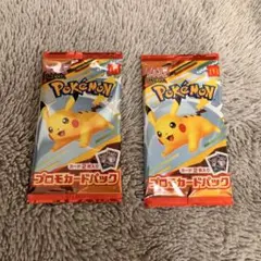 ポケモンカード マクドナルド コラボ品 2パックまとめ売り