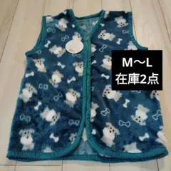 シュナウザー柄　レディース　フリースルームベスト　スリーパーМ〜L　ブルー系