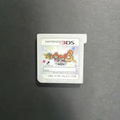 妖怪ウォッチ3 スキヤキ