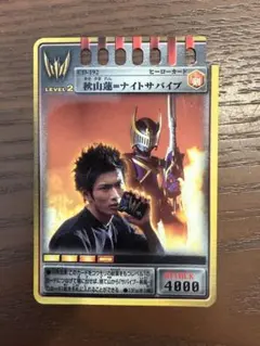 ナイトサバイブ 秋山蓮 レプリカサイン入り トレカ 仮面ライダー龍騎