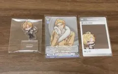 ヒプマイ 伊弉冉一二三 まとめ売り