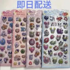 ぷくぷくシール たまごっち 3D まめっち めめっち みみっち 4枚セット