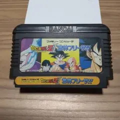 ドラゴンボールZII　激神フリーザ　ファミコン　ゲームソフト