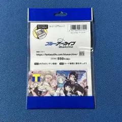 ブルーアーカイブ　Tカード