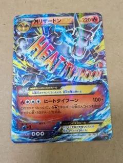 2026年最新】ポケモンカード リザードン 20thの人気アイテム - メルカリ