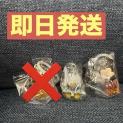 即日発送】 ディズニーキャラクター 松本セイジ めじるしアクセサリー　2点セット