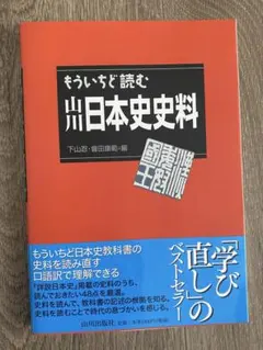 Item thumbnail for item 58c37b2c-a20a-4a80-b06a-5c60884f532f