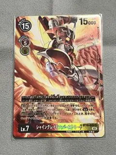 2026年最新】シャイングレイモン バーストモード 希少の人気アイテム