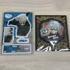 呪術廻戦 五条悟 バースデー 2021 名場面ジオラマフィギュア 缶バッジ