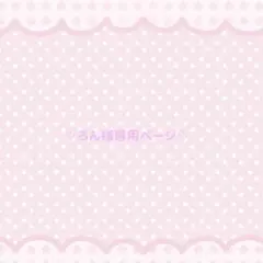 ろん様専用ページ LIZLISA Twin Bears ニットトップス