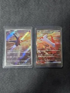 ラティオスar&ラティアスex sarセット