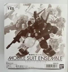 機動戦士ガンダムMOBILE SUIT ENSEMBLE PART18