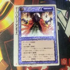 「モンスターコレクション　モンコレTCG」コレクション用　超美品　300枚以上 Amazon.co.jp: モンスターコレクション モンコレ TCG スペシャルBOX