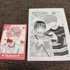 多聞くん今どっち!? 　12巻特典 両面ミニイラストカード　＆　6巻特典イラスト