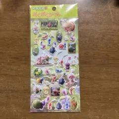 ピクミン3 ぷくぷくシールのサムネイル