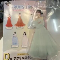 フルーツジッパー 一番くじ D賞 アクリルスタンド櫻井優衣 - メルカリ