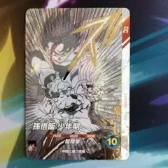 ドラゴンボールスーパーダイバーズ　孫悟飯少年期SDVTB-003その1