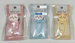 ちいかわ・ハチワレ・うさぎ　ヘアピン　セット