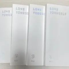 BTS バンタン LoveYourself アルバム セット まとめ売り