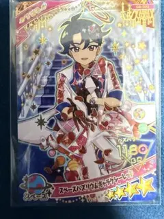 アイプリ グミ 6弾 スペースバズリウムギャラクシーレッド すばる