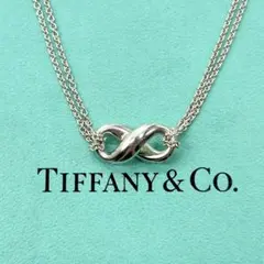 美品　ティファニー　インフィニティ　ネックレス　　ダブルチェーン　シルバー