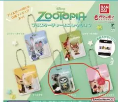 ズートピア プリスターチャームコレクション フラッシュ アイスキャンディー