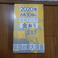 Item thumbnail for item 67b1220f-19dd-47d5-8e43-ef7aedfa2fd0