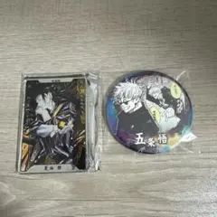 呪術廻戦 ステータスカード 夏油 コレクション缶バッジ 五条 まとめ売り