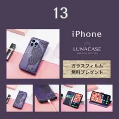 D810 iPhone13 パープル iPhoneケースのサムネイル