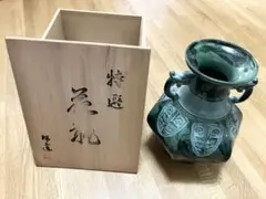 青銅 花瓶 龍仙作 共箱付き 花器 - メルカリ