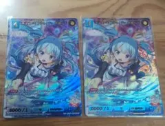 七氏様 リクエスト 2点 まとめ商品