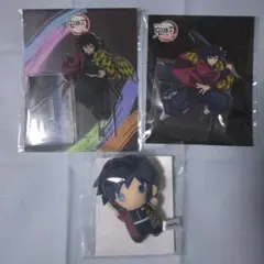 冨岡義勇 アクスタ ぬい