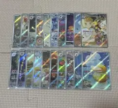 ポケモンカード AR 20枚　まとめ売り　被りなし