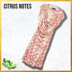 【美品】 シトラスノーツ 幾何学 シルク ジャージ ドレープ 膝丈 ワンピース