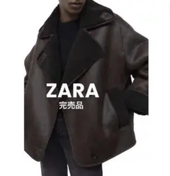 美品◼️ZARA ダブルフェイス フェイクムートン ボアジャケット S M 完売品