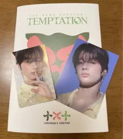 TXT TEMPTATION  Lullaby ヒュニンカイVer.
