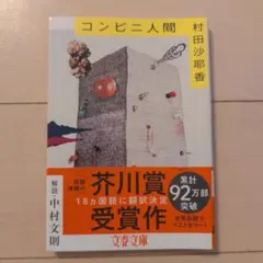 Item thumbnail for item 651b73fc-cd11-43b6-b6c3-d93a4f89160d