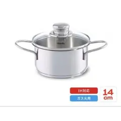 Fissler スナッキー 14cm サンフランシスコ 16cm セット - メルカリ