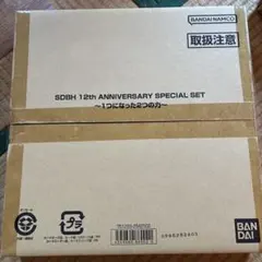 2026年最新】sdbh 12th anniversary special setの人気アイテム - メルカリ