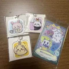 ちいかわグッズセット