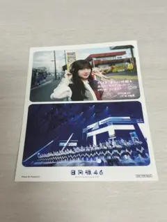 Item thumbnail for item 25188278-2702-4c27-af91-322f6dcbc406