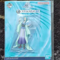 一番くじ 劇場版 転生したらスライムだった件 蒼海の涙編 ユラ