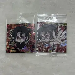 鬼滅の刃 鬼舞辻無惨 ウエハース シール