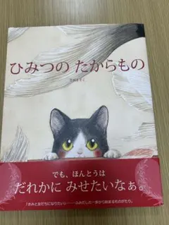 ぶるぅ様 リクエスト 2点 まとめ商品