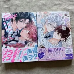 きょもたん様 リクエスト 2点 まとめ商品