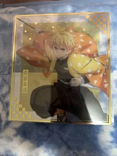 鬼滅の刃 オンライン アニプレックス くじ f賞 クリア色紙 我妻善逸