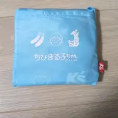 ちびまる子ちゃん エコバッグ 水色